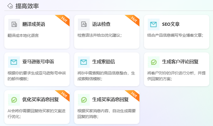 船长GPT插件上线，一呼即应，随时随地解决难题！