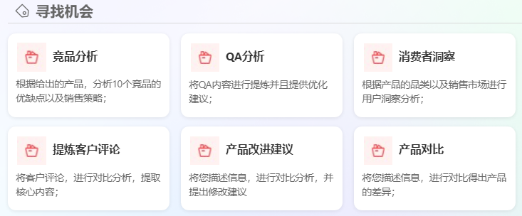 船长GPT插件上线，一呼即应，随时随地解决难题！