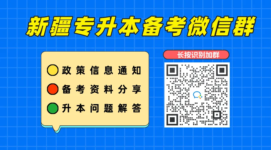 2021年新疆農(nóng)業(yè)大學(xué)分?jǐn)?shù)線_2024年新疆農(nóng)業(yè)大學(xué)錄取分?jǐn)?shù)線(所有專業(yè)分?jǐn)?shù)線一覽表公布)_新疆農(nóng)業(yè)大學(xué)各省錄取分?jǐn)?shù)線