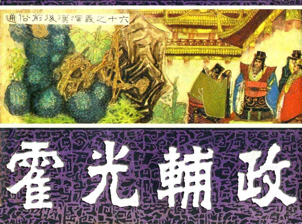 图片