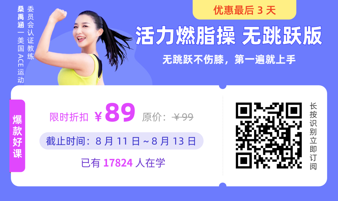 運(yùn)動(dòng)減肥_減肥運(yùn)動(dòng)最快效果最好方法_減肥運(yùn)動(dòng)快速燃脂