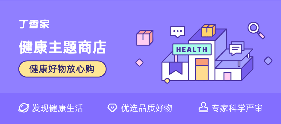 减少掉发，留住发量！这玩意简直头发再生父母