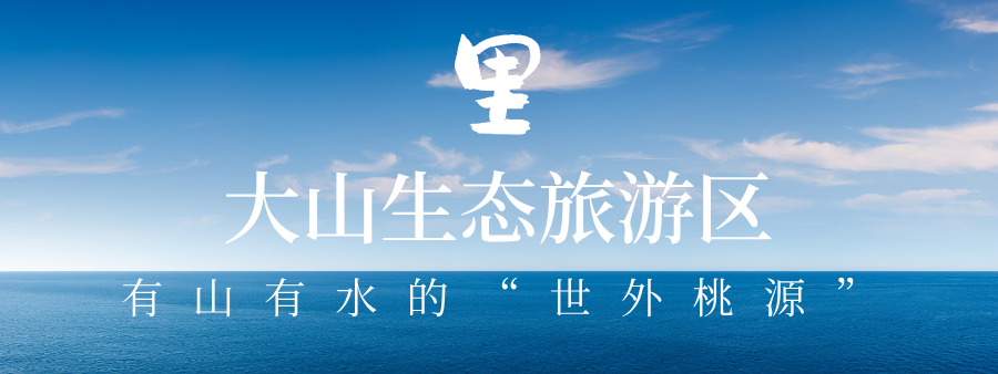 夏日时光宣传实景公众号封面首图__2026-05-12 17_09_06.png
