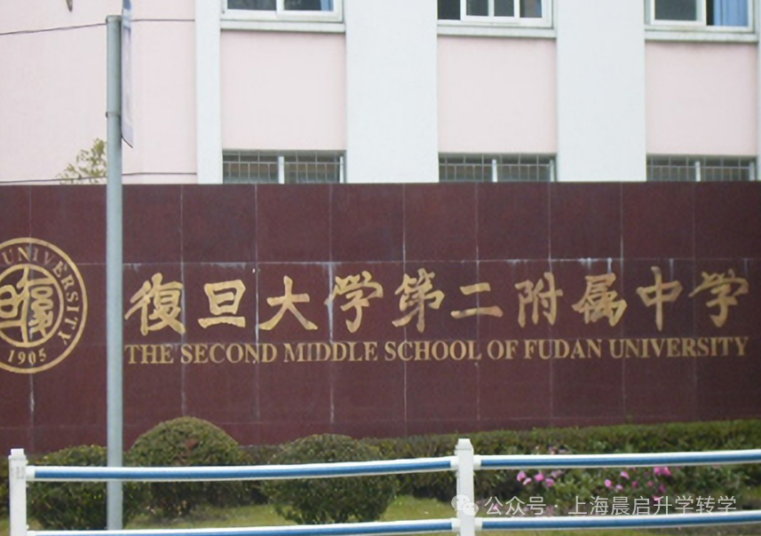 上海教育天花板杨浦教育格局分析附四条升学路径