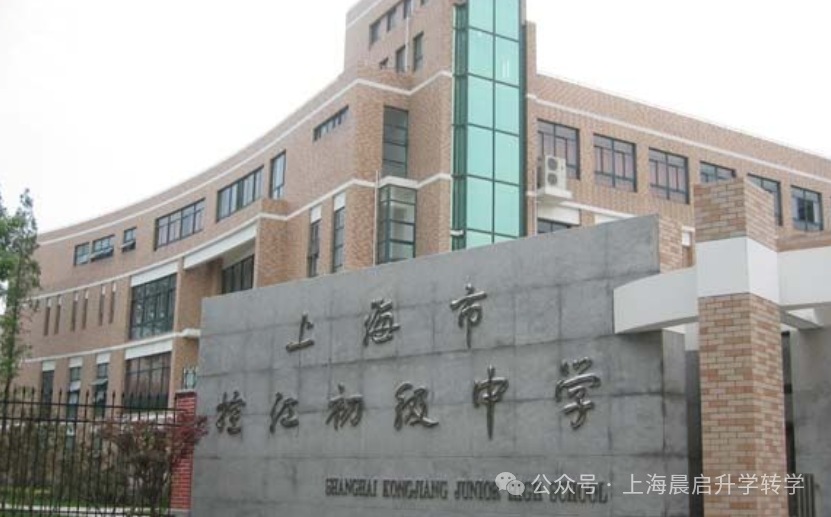 上海教育天花板杨浦教育格局分析附四条升学路径