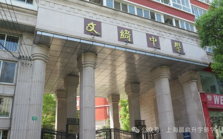 闵行区的中小学学区分布以及升学路径规划2024