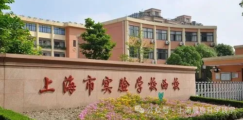 闵行区的中小学学区分布以及升学路径规划2024