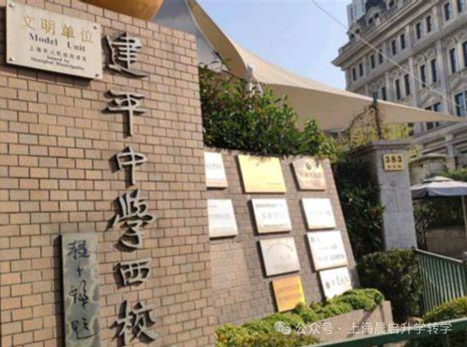 2023年北大附中香山学校录取分数线_北大附中香山学校高中部怎样_北大附中香山中学