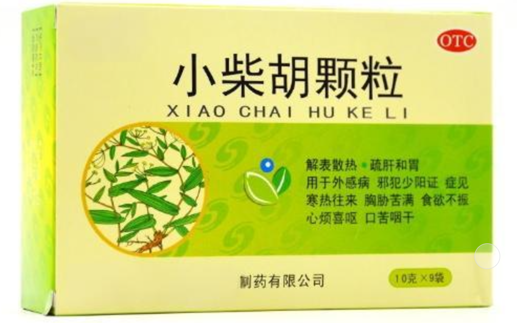 常用中成药解析——小柴胡颗粒