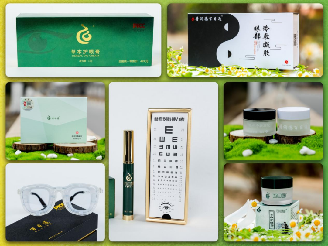 推动资本与项目对接，协会投融资专家考察普润德百目通公司