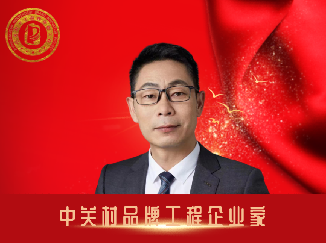 协会助力“东盟与中日韩中小企业数字供应链论坛”在京举办