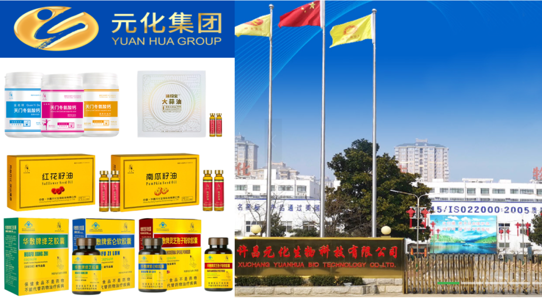 关爱生命 · “钙”出健康，第二期中关村元宇宙创新节活动圆满举行