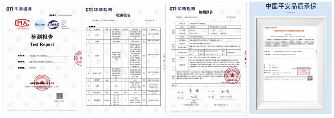 米格阳光集团加入协会，呵护国民肠胃健康