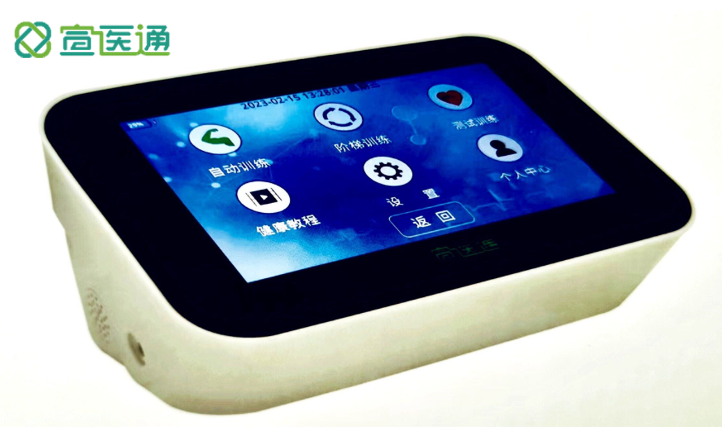 北京光养医疗加入品牌工程，守护全心健康