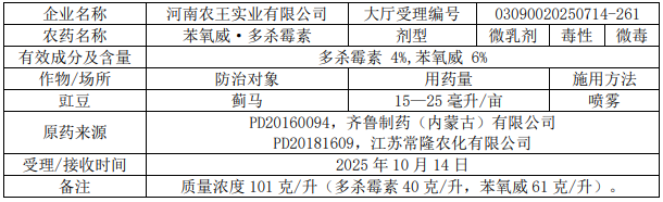 QQ20260529-142314.jpg