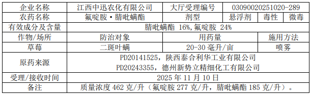 QQ20260529-142402.jpg
