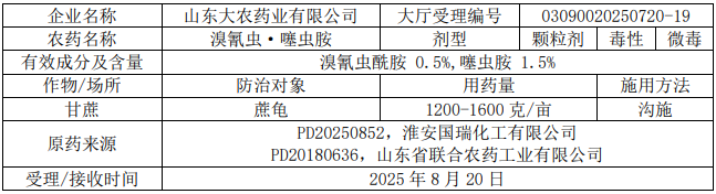 QQ20260320-184939.jpg