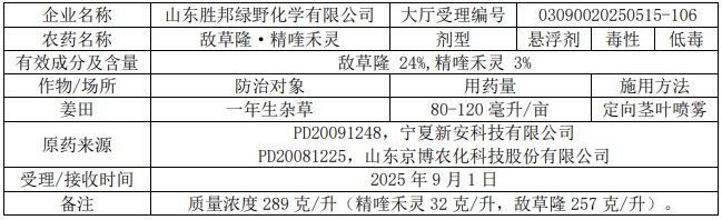 QQ20260320-185052.jpg