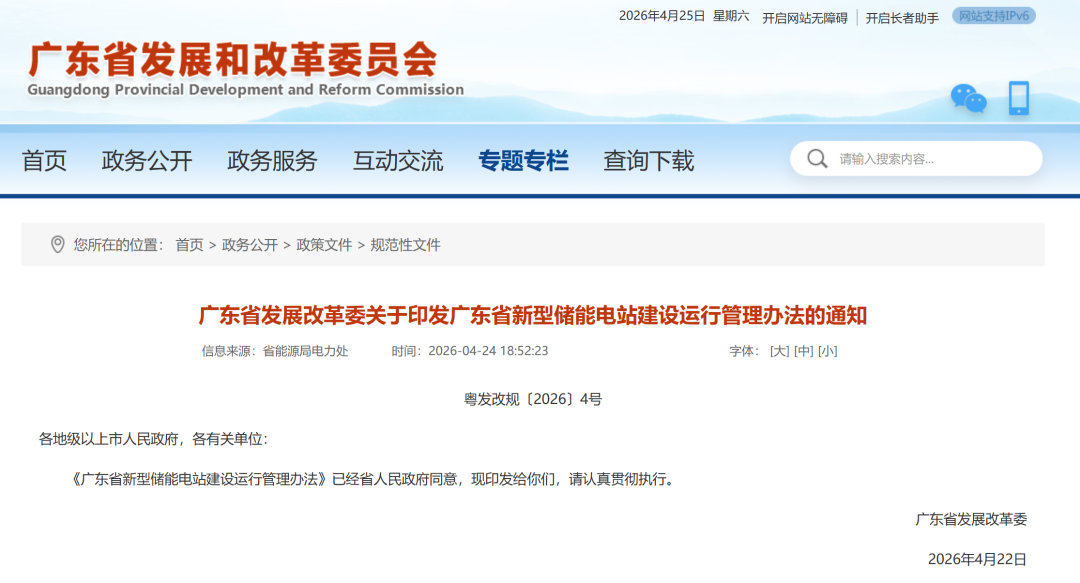 微信图片_2026-04-27_163358_176