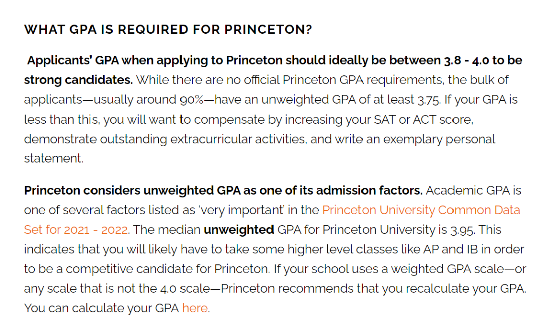 美国顶尖大学对GPA的要求