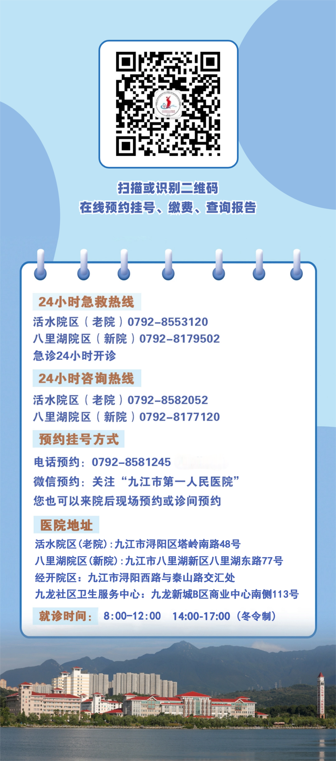氩气刀是什么氩气刀镜下“疏通”，为银发患者重塑自由呼吸_https://www.jmylbn.com_新闻资讯_第8张