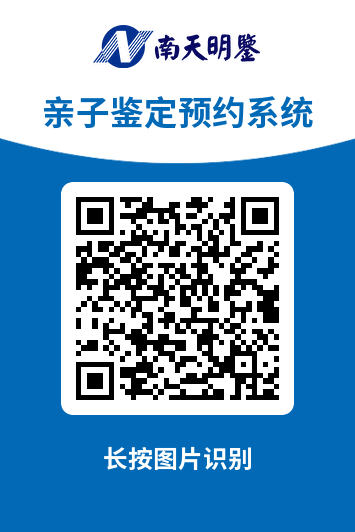 无痛采血针怎么用告别采血针 亲子鉴定只需“轻轻一拭” 结果一样准_https://www.jmylbn.com_新闻资讯_第11张