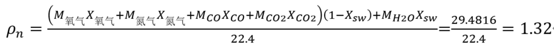 煙塵采樣參數解讀之煙氣流速與煙氣密度，1.34是咋來的？