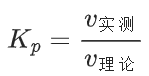 煙塵采樣參數解讀之煙氣流速與煙氣密度，1.34是咋來的？