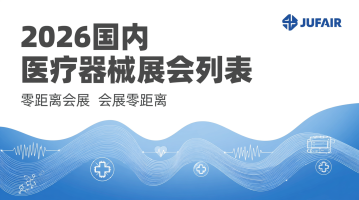 Editorial still life, printed schedule grid and pen on cool marble, high contrast, muted navy and paper white, minimal trade-fair mood, sharp focus, cinematic negative space