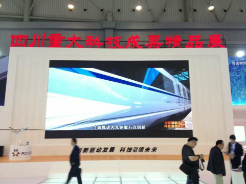 西博会科技成果