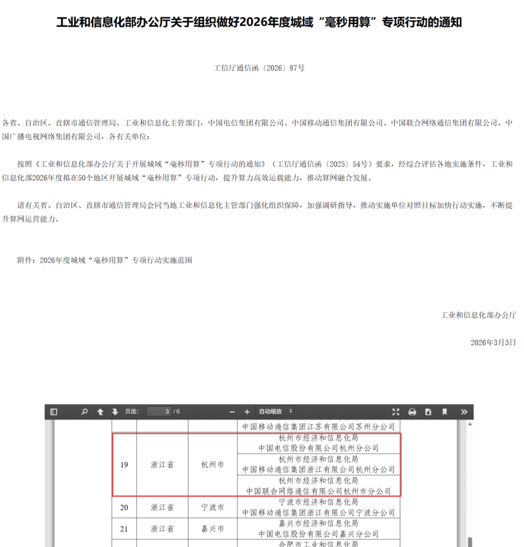 QQ截图20260319115441.png