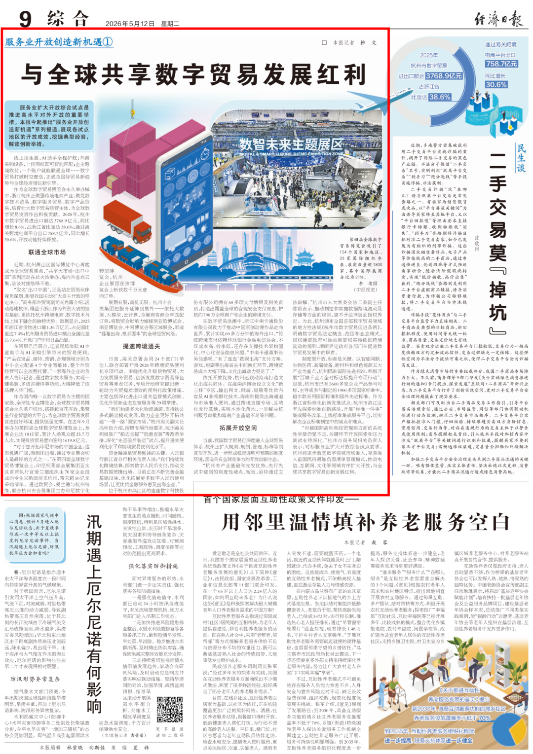 49b570ecb272c688d361d3dcc6f67140.png