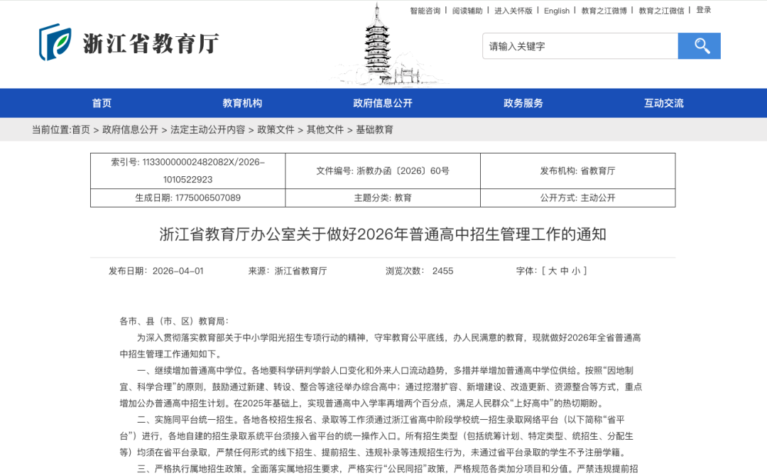 截屏2026-04-02 上午10.28.05.png