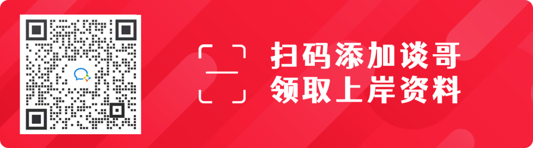 议论文金属材料找不出重点项目，何不试一试关键字写作(图2)