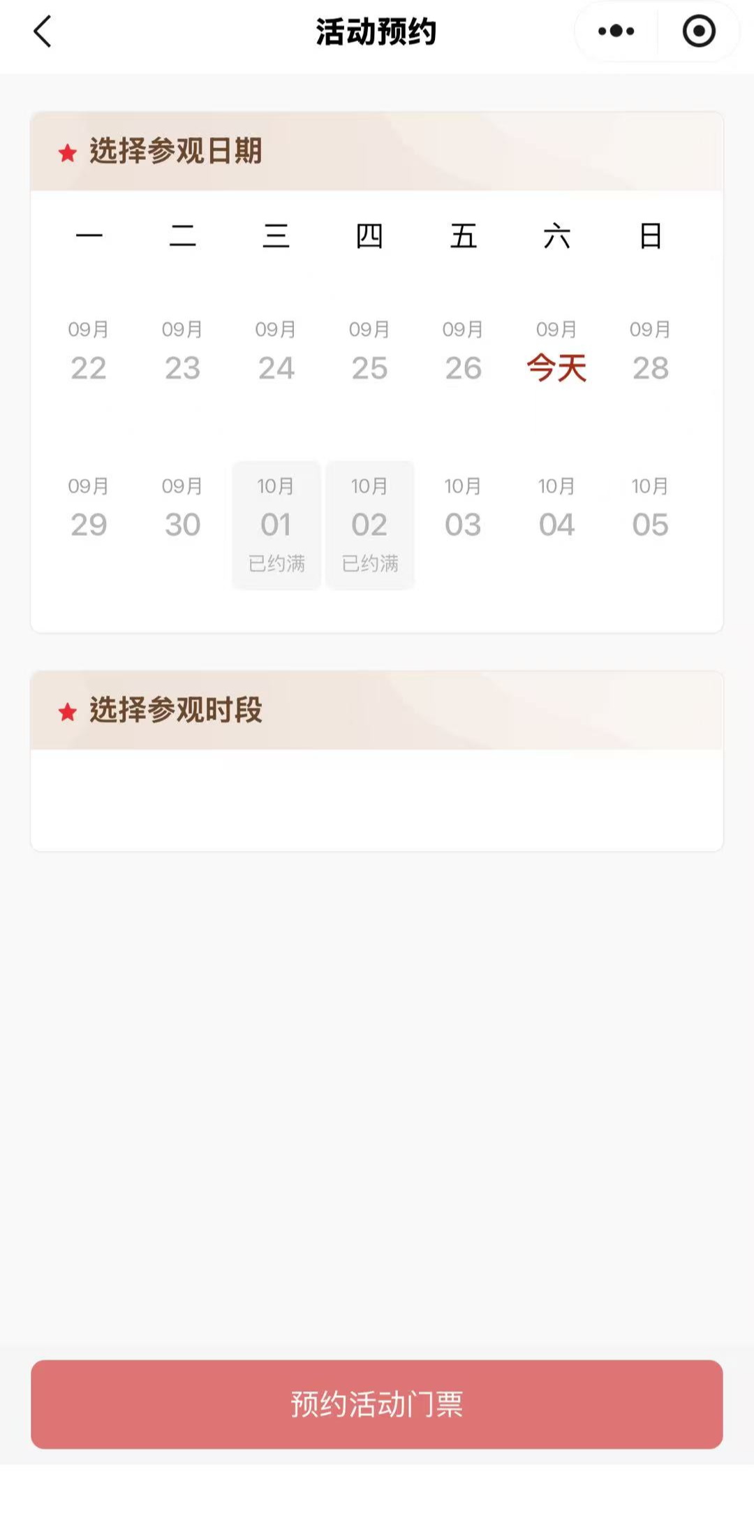 台退将谈山东舰到访香港参观票秒光,超火爆！海军军舰再赴港，门票一分钟内被抢空