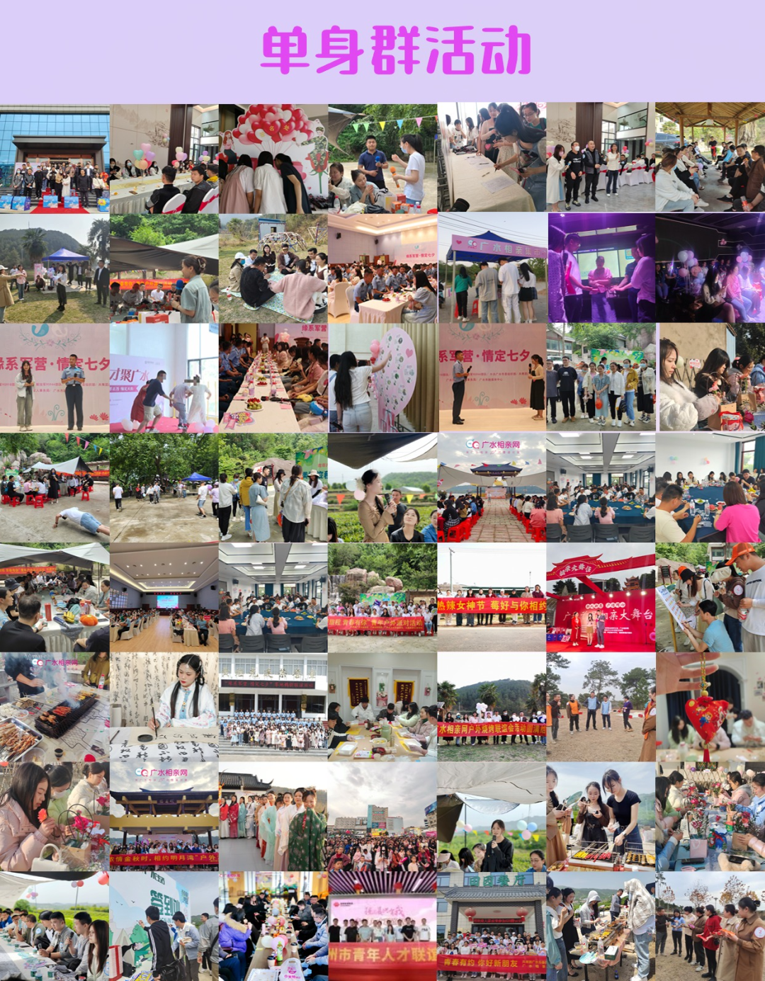 【随州网内部招聘】月休6天+社保+节日福利...随州相亲,婚恋顾问招聘,单身男女交友,招聘信息,高效安全相亲