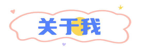 【随州相亲交友1107期】96年小姐姐,在编老师,已购房,趁年轻趁现在,趁对感情还有期待!随州相亲,单身交友,相亲活动,随州单身青年,在编教师