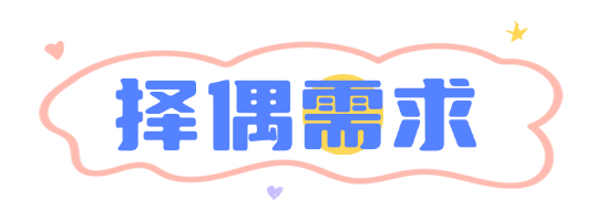 【随州相亲交友1088期】大方直率、善解人意的98年小仙女,希望遇到一个志同道合、相互欣赏的伴侣!