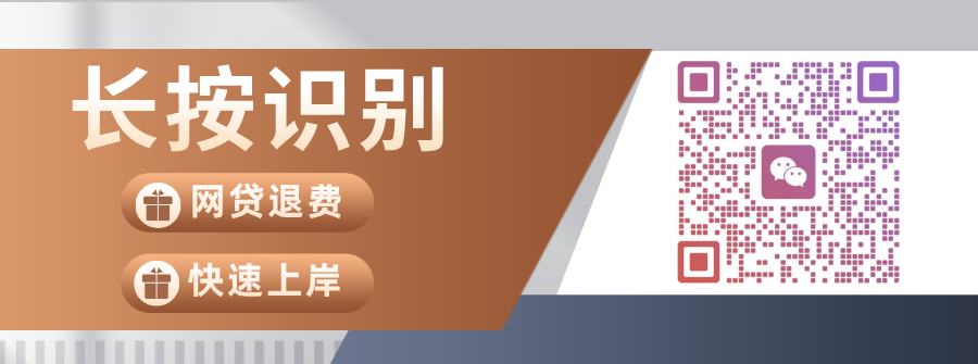 羊小咩贷款申请条件60