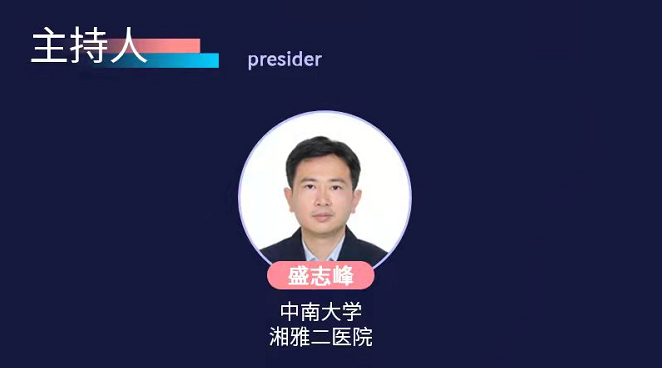 医疗泵什么GnRH脉冲泵治疗性腺功能减退症_https://www.jmylbn.com_新闻资讯_第4张