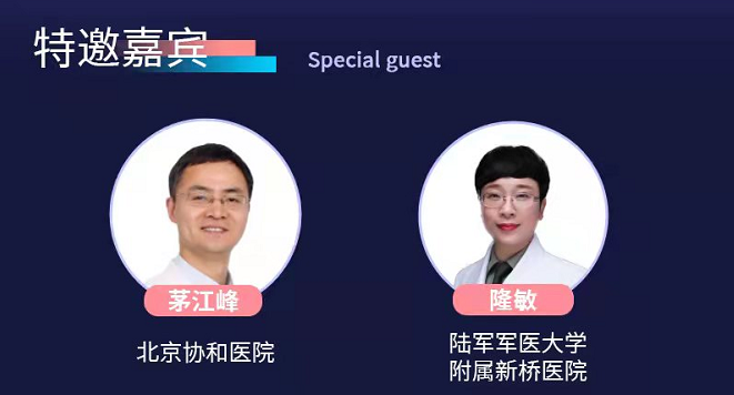 医疗泵什么GnRH脉冲泵治疗性腺功能减退症_https://www.jmylbn.com_新闻资讯_第5张