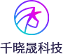 千晓晟科技
