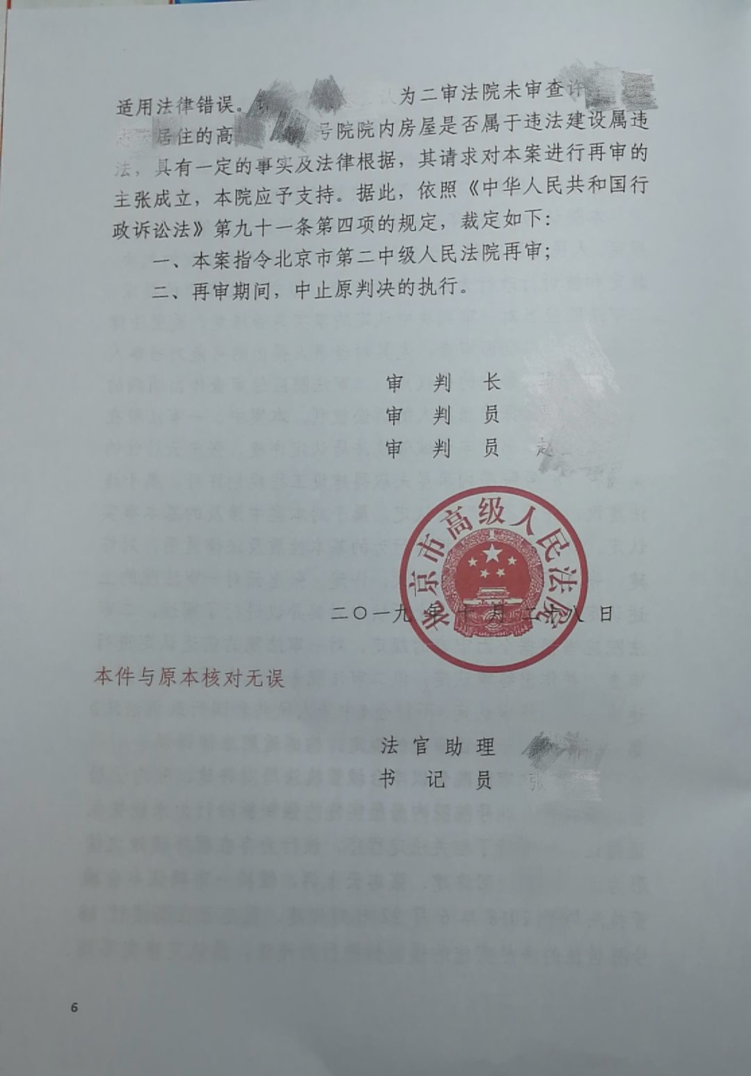 %title插圖%num
