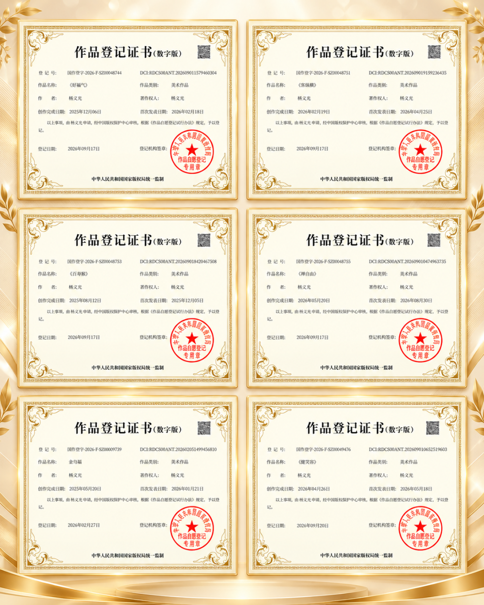 736DBC3A3D8D90F4AD347D97E9C88117.png