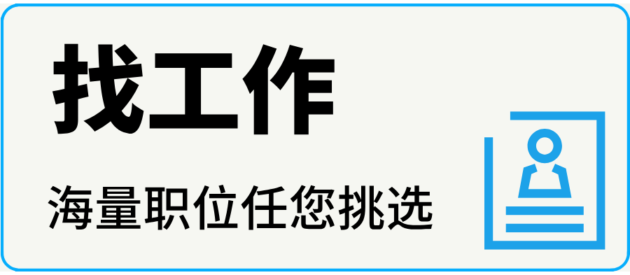 随州急招!100+岗位火热招聘中:月薪最高4万,五险一金+带薪年假,不限学历经验,速投简历→随州招聘,工作岗位,人力资源服务