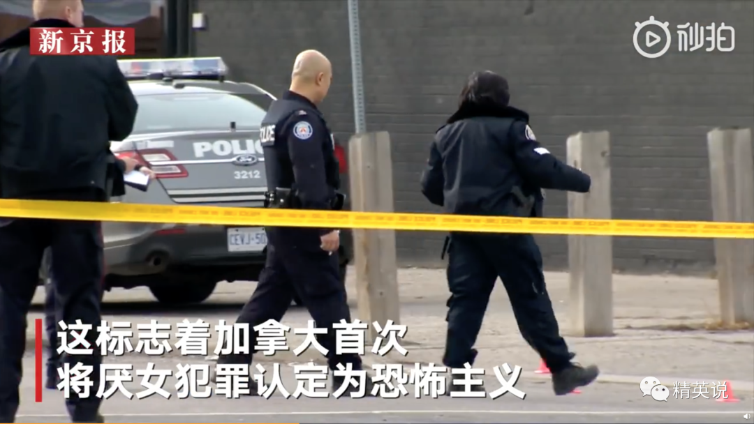 找不到女友就杀人 疯狂的厌女浪潮下 恐怖组织 Incel 有多扭曲 精英说 微信公众号文章阅读 Wemp