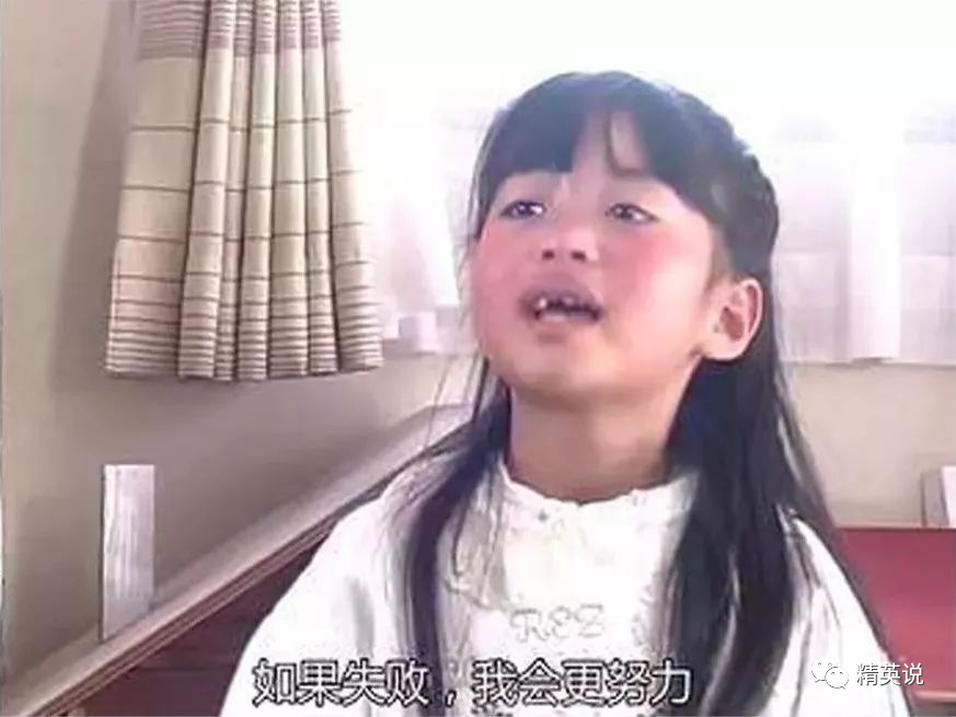 28年追踪13个鸡娃家庭，揭露扎心真相：父母拼尽全力，孩子却注定平凡（组图） - 8