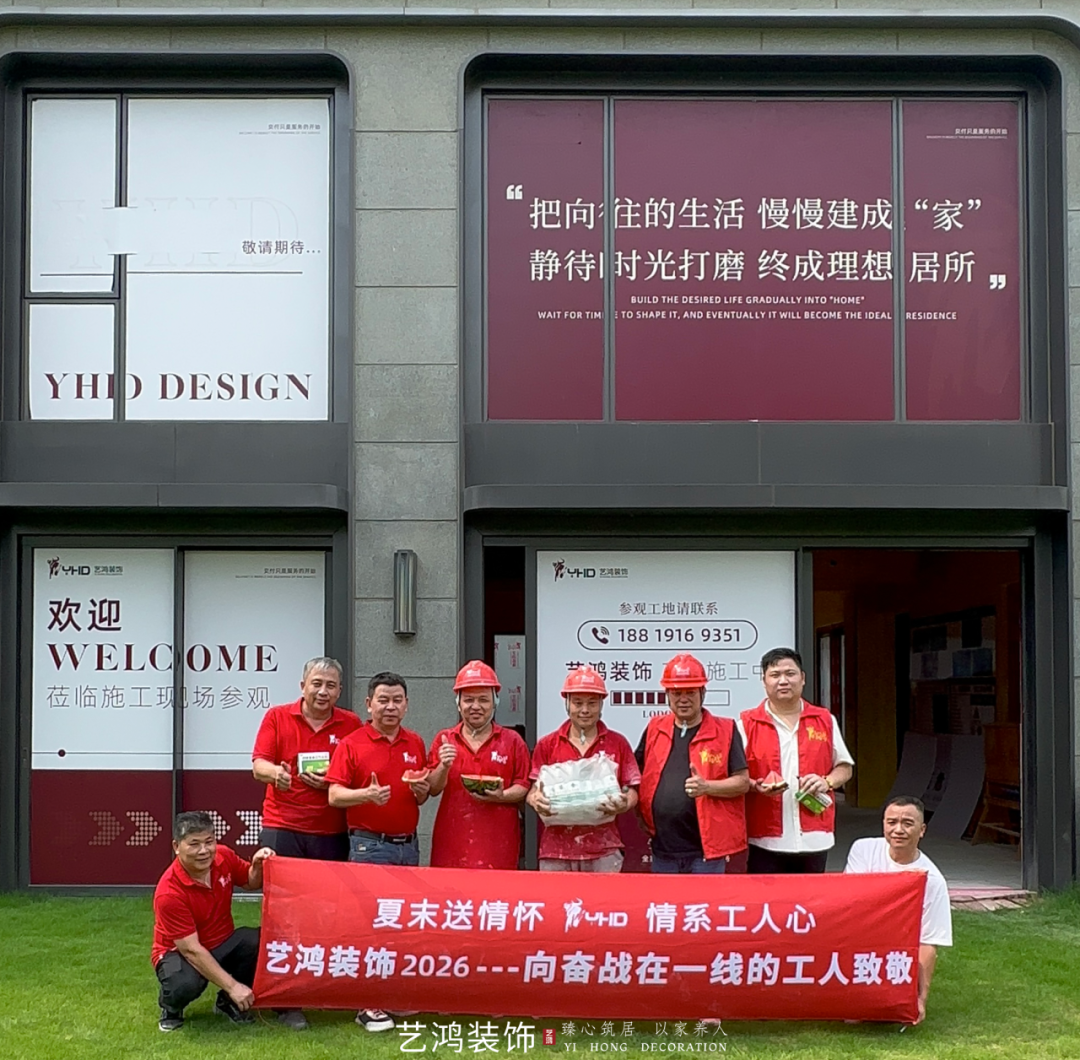 艺鸿第十年｜盛夏送清凉(图2)