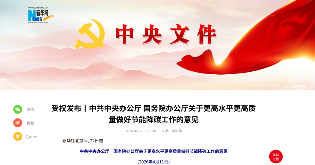 c761d408a6e961c631a17ad1fa1dc408.png