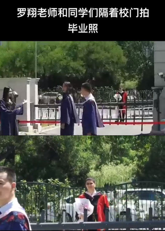这届云毕业生整起活儿来,刘慈欣看了都要夸魔幻